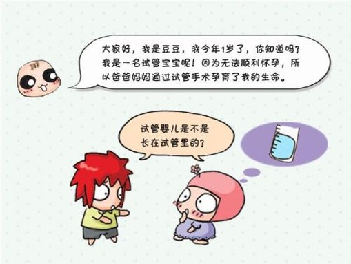 让谣言止于智者，试管促排卵并不会引起卵巢早衰